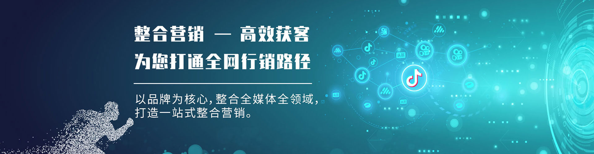 台儿庄竞价代运营